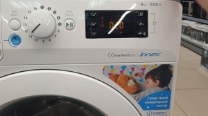 INDESIT BWSE81082LB. Как работает быстрая стирка?