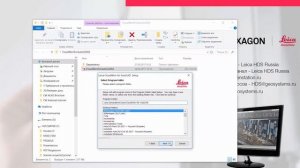 Лазерное сканирование и Autocad: 1. Установка плагина Leica CloudWorx for Autocad