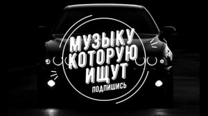 Русский реп