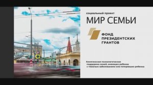 В беде не бросим