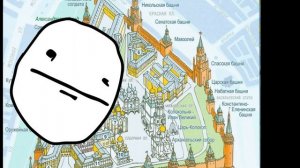 Проект МОСКВА #1! Кремль