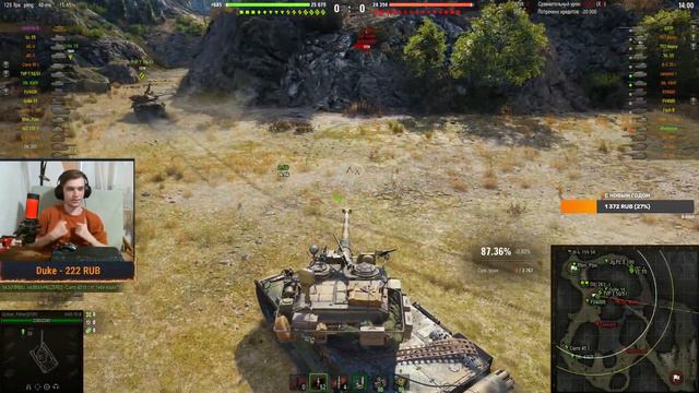 ПЕРВЫЙ СТРИМ В НОВОМ ГОДУ ПРОДОЛЖАЕМ МУЧАТЬ AMX 50B / Стрим World of tanks
