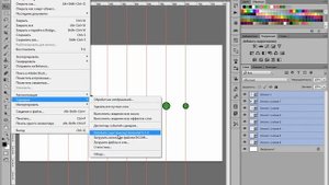 Photohop - как задать одинаковое расстояние между слоями