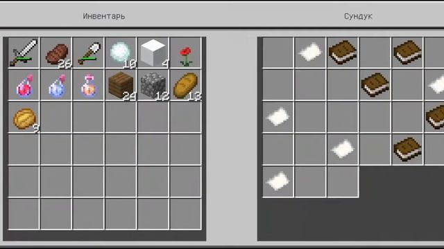 Прохождение карты Майнкрафт:гора; Часть 2: идём дальше и ищем ответы. смотреть онлайн