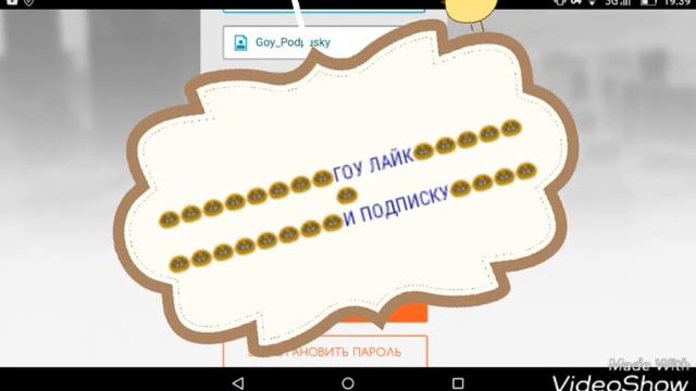 Новое Обновление Личного КАБИНЕТА в самп Diamont Rp смотреть онлайн