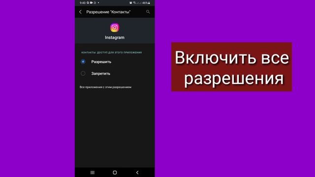 Как исправить не полученный 6-значный код Instagram (2022) | Проблема с кодом безопасности Instagra смотреть онлайн