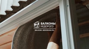 Установка раздвижного профиля ПВХ SLIDORS|Отделка и утепление балкона
