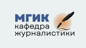 Марафон мастер-классов «Специализированные СМИ в работе учреждений культуры: промо-ролик