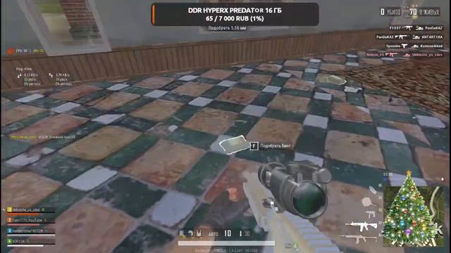 Подглядываем )) ОТ заката и ДО рассвета в PUBG LITE !!! смотреть онлайн