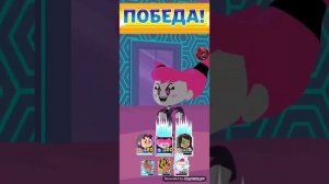 Коплю на Харли Квинн в игре Teen Titans GO Figure!