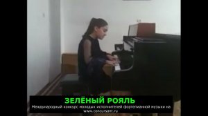 Я.Сибелиус. Этюд Ор. 76 №2/ Мариам Тароян | ЗЕЛЁНЫЙ РОЯЛЬ