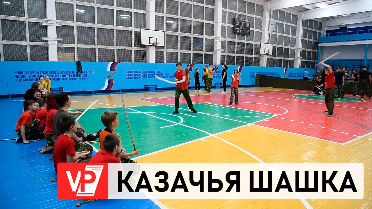 В ВОЛГОГРАДЕ ПРОШЕЛ ВСЕРОССИЙСКИЙ ТУРНИР ПО ФЛАНКИРОВКЕ