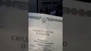 РЖД бланк ду 64