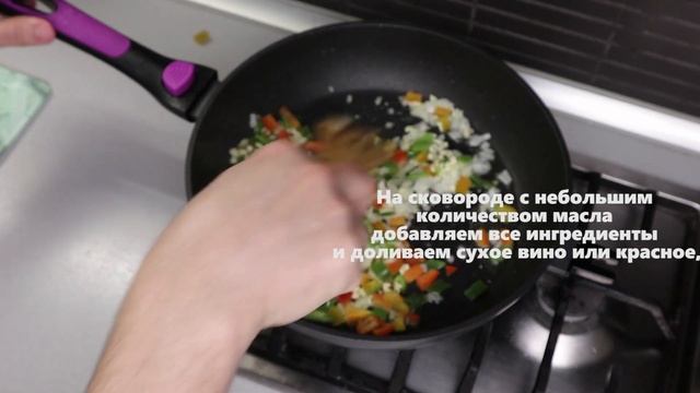 Говядина с овощами