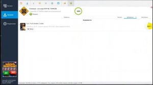 Cкачиваем етс 2 через медиа гет