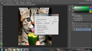 Как сжать изображение в фотошопе