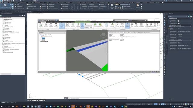 Civil 3D. Решение проблемы с единицами измерений метры-футы смотреть онлайн
