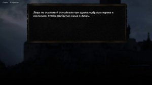 Heads Will Roll: Reforged | Средневековье, война и женщины в новой пошаговой РПГ! | Прохождение