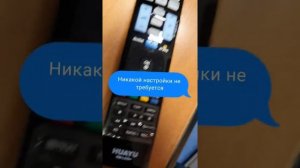 Настройка пульта для телевизора LG