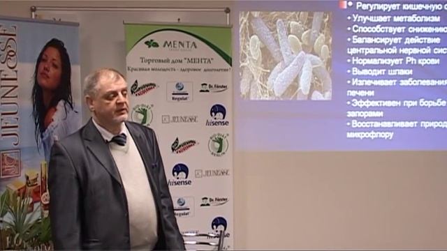 ч1 Комбуча и примула Антиэйджинг Зарайский Евгений Ильич смотреть онлайн