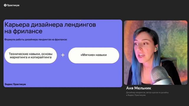 Как начинающим фрилансерам зарабатывать на дизайне лендингов