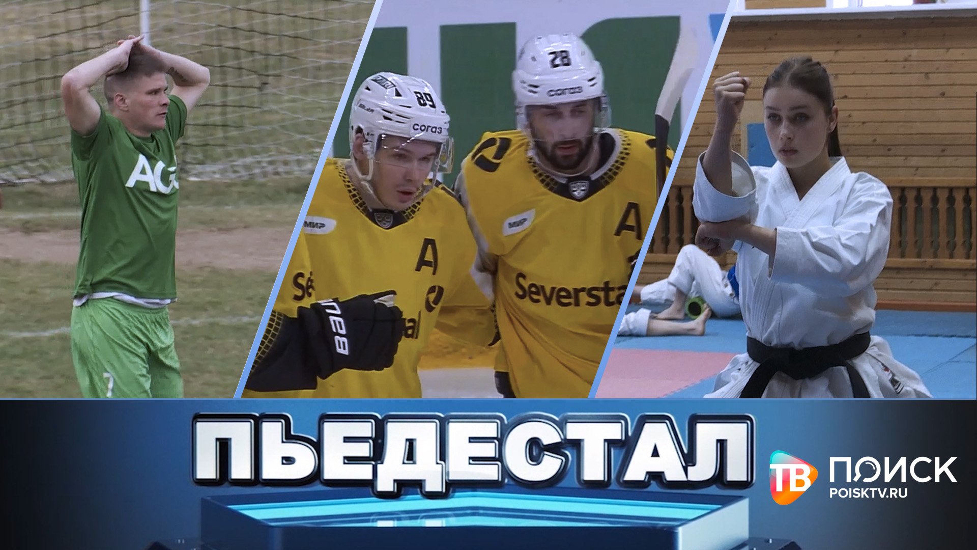 пьедестал узкий. пьедестал 10. пьедестал 10. Podium. маленькие колонны.