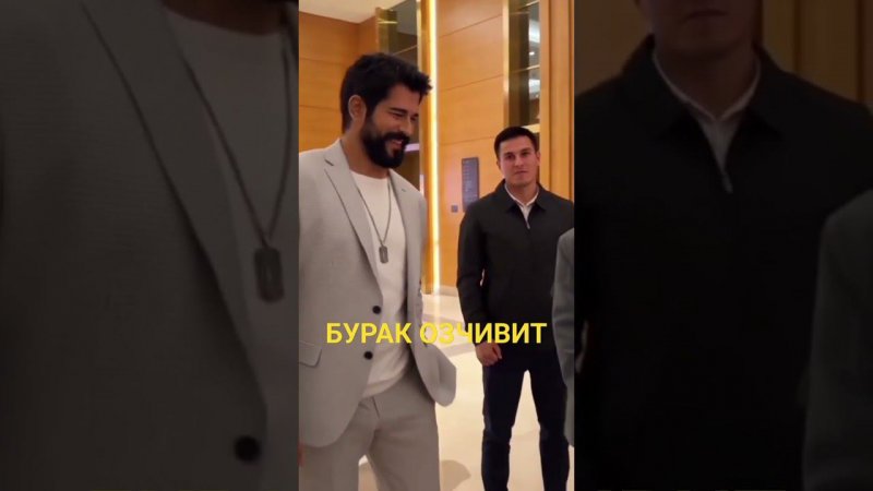 БУРАК ОЗЧИВИТ. Burak Ozchivit, Burak Ozcivit, Burak Özçivit, Бурак Озчивит. Турецкие актёры.