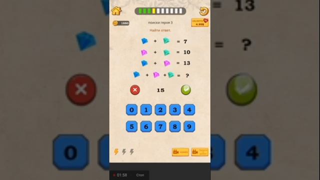 Hero Rescue (Спасение героя) прохождение IQ 160 смотреть онлайн