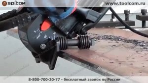 ВМ-21. Машина для снятия фаски с металла и труб