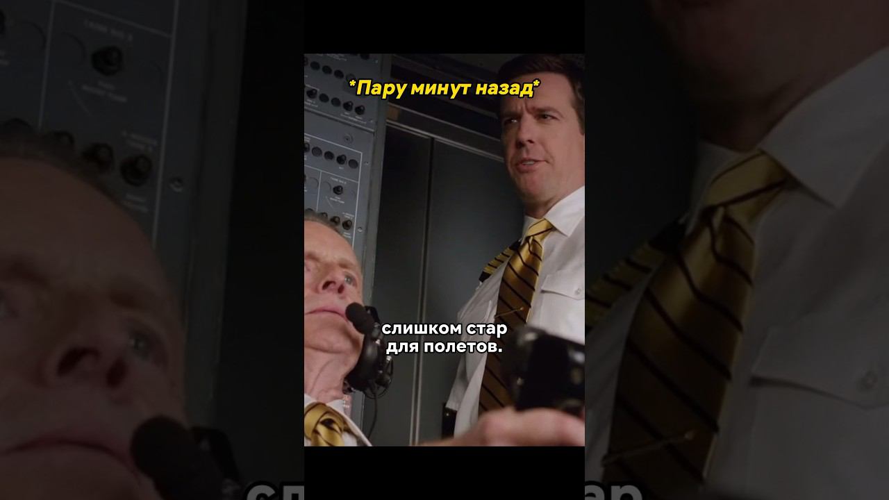 Когда доверил коллеге важное дело  #кинонавечер #премьера #смешноевидео #жиза