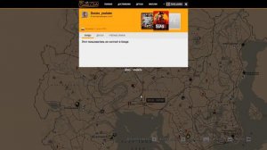 rdr 2 смешные моменты | red dead redemption 2 приколы|Red Dead Redemption 2 фейлы