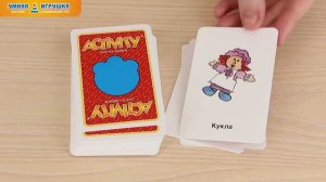 Настольная игра Activity (Активити) для малышей, Piatnik