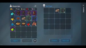 БРОНЯ ПРЕСЛЕДОВАТЕЛЯ. ПВП МОМЕНТЫ. Frostborn: action RPG. Фростборн
