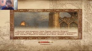 The Elder Scrolls: Oblivion. Стрим новичка. 05. Чемпион арены - свинка Пеппа