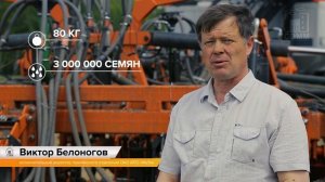 Посевной комплекс Муза Сеялка для прямого посева No-till Рогро Rogro