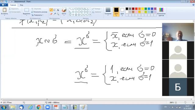 Дискретная математика Группа 422 Семинар 8 Часть 3 смотреть онлайн