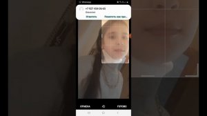 Мне написал незнакомый номер?? что случилось откуда 1 часть