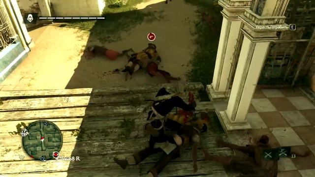 Проверка мифов в Assassins Creed 4 Black Flag #ЧАСТЬ2 смотреть онлайн