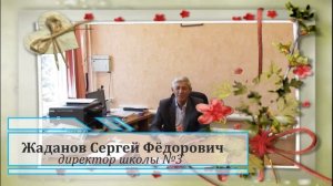 Поздравления с Юбилеем села.mp4