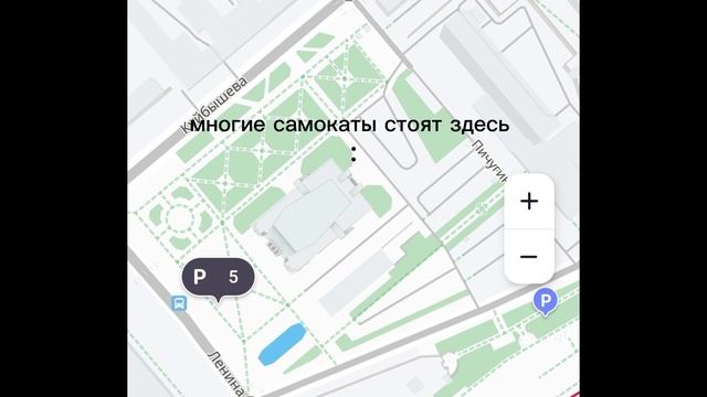 новый самокаты юрент в курганы