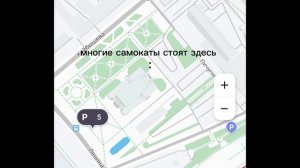 новый самокаты юрент в курганы
