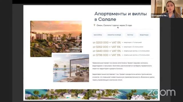 Топ-10 программ ВНЖ и гражданства за инвестиции в недвижимость для россиян