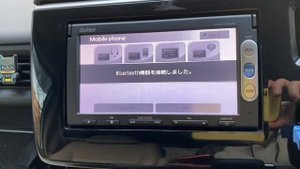 8.Gathers VXM 145 VSI подключение телефона по Bluetooth