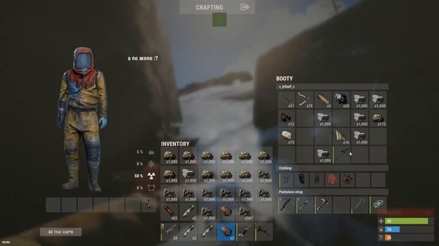 Раст | Rust : Устроил взбyчку клану крысюк смотреть онлайн