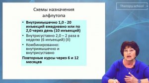 Остеоартрит у коморбидного пациента: фокус на безопасность