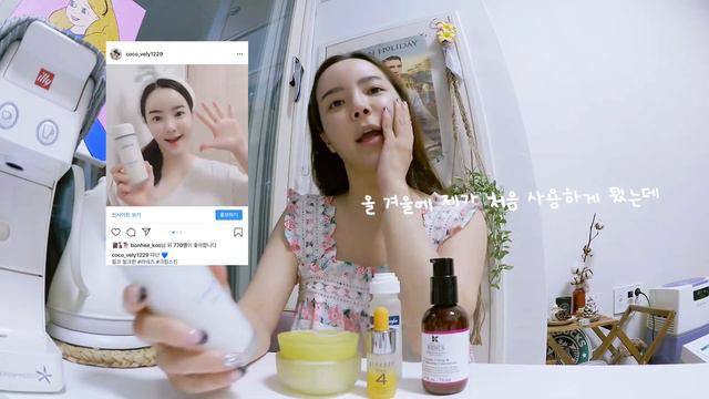 ENG| 전직) 피부과 실장 언니가 알려주는 환절기 피부관리 노하우 | 피부 트러블 잡는 방법 | 스킨케어만 잘해도 광채피부 될수 있다! - vlog