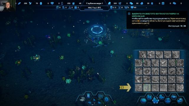 Aquatico - обзор подводной градостроительной стратегии.