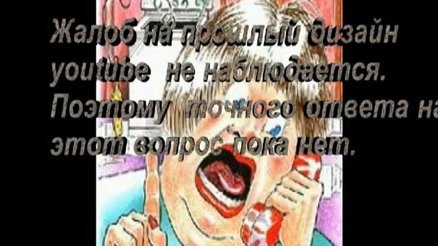 Почему лента проигрования видео на youtube стала жёлтой? - простой ответ смотреть онлайн