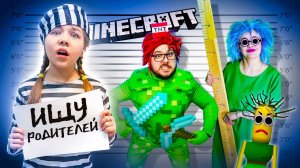 ОДИН ДЕНЬ в СЕМЬЕ ЗЛОДЕЕВ! ОБЫЧНАЯ СЕМЬЯ vs. СЕМЬИ КРИПЕРОВ и Балдины!