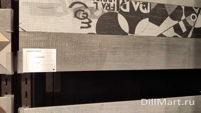 Коллекция Спатола - Керамическая плитка и керамогранит из серии "Milano" Kerama Marazzi смотреть онлайн